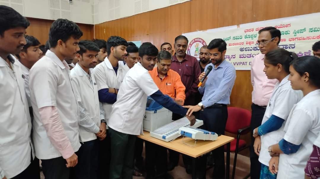 Read more about the article ಇವಿಎಂ, ವಿವಿ ಪ್ಯಾಟ್ ಬಳಕೆ ಕುರಿತು ಮಾಹಿತಿ ನೀಡಿದ ಜಿಪಂ ಸಿಇಒ