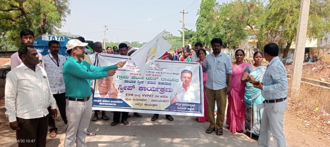 Read more about the article ಬೀದಿ ನಾಟಕದ ಮೂಲಕ ಮತದಾನ ಜಾಗೃತಿ ಕಾರ್ಯಕ್ರಮಕ್ಕೆ ರಾಮಣ್ಣ ದೊಡ್ಮನಿ ಚಾಲನೆ