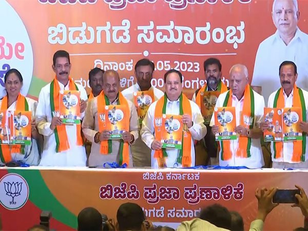 Read more about the article BREAKING : ಬಿಜೆಪಿಯ ಪ್ರಜಾ ಪ್ರಣಾಳಿಕೆ ಬಿಡುಗಡೆ : ಸಂಪೂರ್ಣ ಮಾಹಿತಿ ಇಲ್ಲಿದೆ ಓದಿ..!!