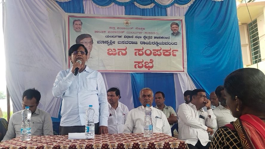Read more about the article LOCAL EXPRESS : ಕಾಂಗ್ರೆಸ್‌ ಸರ್ಕಾರ ಬಡವರ ಕಲ್ಯಾಣ ಸರ್ಕಾರ : ಶಾಸಕ ಬಸವರಾಜ ರಾಯರಡ್ಡಿ