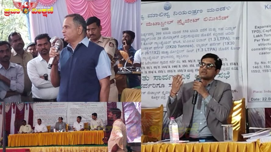 Read more about the article LOCAL EXPRESS : ಧ್ರುವ ದೇಶ್‌ ಕಂಪನಿಯ ಹೆಚ್ಚುವರಿ ಘಟಕ ಸ್ಥಾಪನೆಗೆ ಒಪ್ಪಿಗೆ..!!