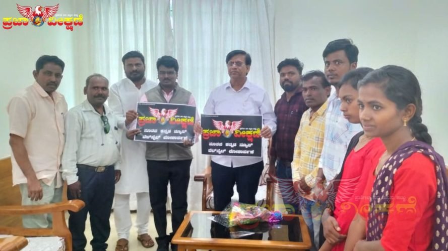 Read more about the article ಶಾಸಕ ಬಸವರಾಜ್ ರಾಯರಡ್ಡಿ ಅವರಿಂದ ಡಿಜಿಟಲ್ ಮಾಧ್ಯಮ ಪ್ರಜಾವೀಕ್ಷಣೆ ಲೋಗೋ ಬಿಡುಗಡೆ