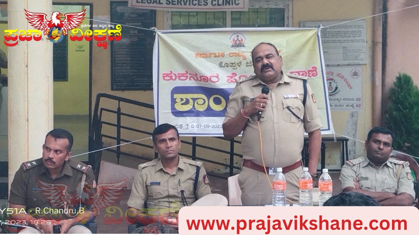 Read more about the article LOCAL EXPRESS : ಶಾಂತಿ ಎಲ್ಲಿರುತ್ತೋ ಅಲ್ಲಿ ಸಮೃದ್ಧಿ : ಡಿ.ವೈ.ಎಸ್.ಪಿ ಶರಣಬಸಪ್ಪ ಸುಭೆದಾರ್