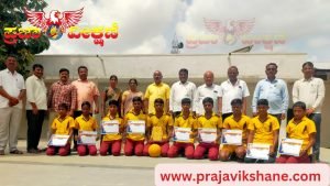 Read more about the article LOCAL NEWS : ಥ್ರೋ ಬಾಲ್‌ನಲ್ಲಿ ಜಿಲ್ಲಾ ಮಟ್ಟಕ್ಕೆ ಆಯ್ಕೆಯಾದ  ಶ್ರೀ ಗವಿಸಿದ್ದೇಶ್ವರ ಪ್ರೌಢ ಶಾಲೆ..!!