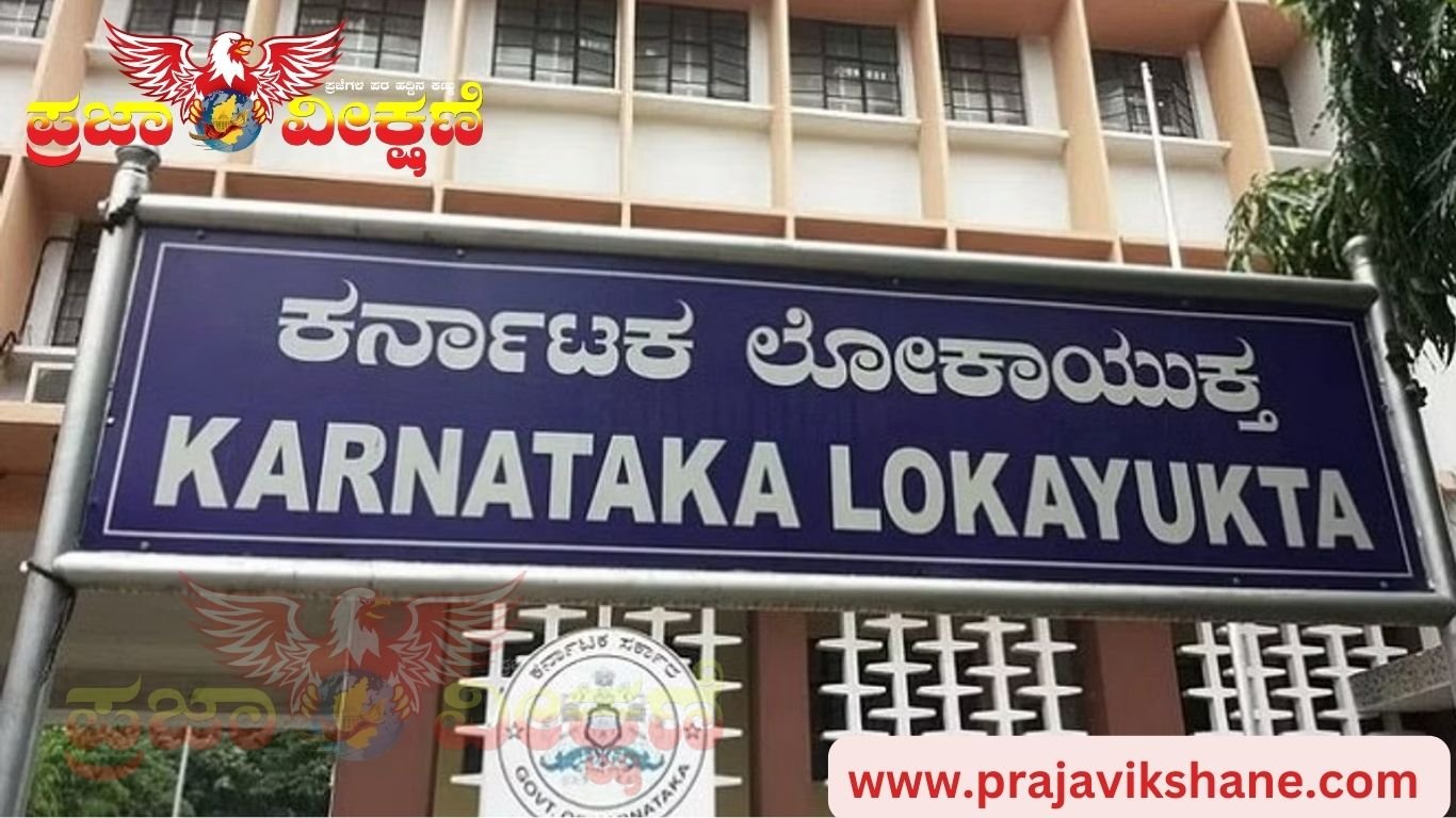 You are currently viewing BREAKING : ಲಂಚದ ಹಣ ಪಡೆಯುವಾಗ ಲೋಕಾಯುಕ್ತ ಬೆಲೆಗೆ ಬಿದ್ದ ಪರವಾನಿಗೆ ಭೂಮಾಪಕ..!!