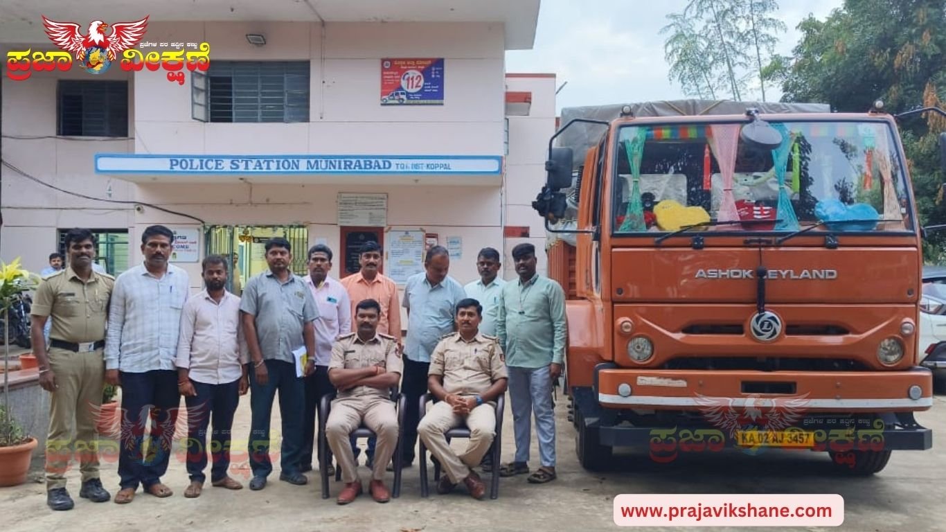 You are currently viewing KOPPAL NEWS : ಅಕ್ರಮ ಪಡಿತರ ಅಕ್ಕಿ ಸಾಗಾಟ ಮಾಡುತ್ತಿದ್ದವರ ಬಂಧನ..!
