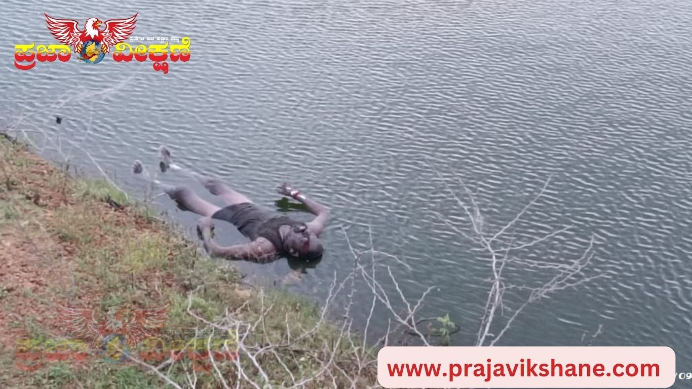Read more about the article BIG BREAKING : ಕುಕನೂರು ಪಟ್ಟಣದ ಹೊರವಲಯದ ಕೆರೆಯಲ್ಲಿ ಕೊಳೆತ ಸ್ಥಿತಿಯಲ್ಲಿ ಮೃತ ದೇಹ ಪತ್ತೆ..!!
