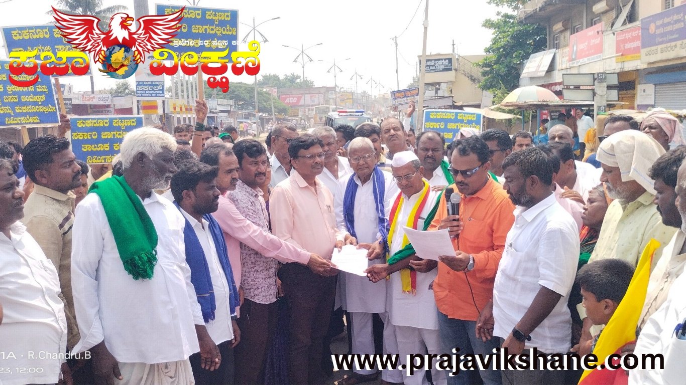 Read more about the article LOCAL EXPRESS : “ಕುಕನೂರು ಬಂದ್” ಯಶಸ್ವಿ..!!