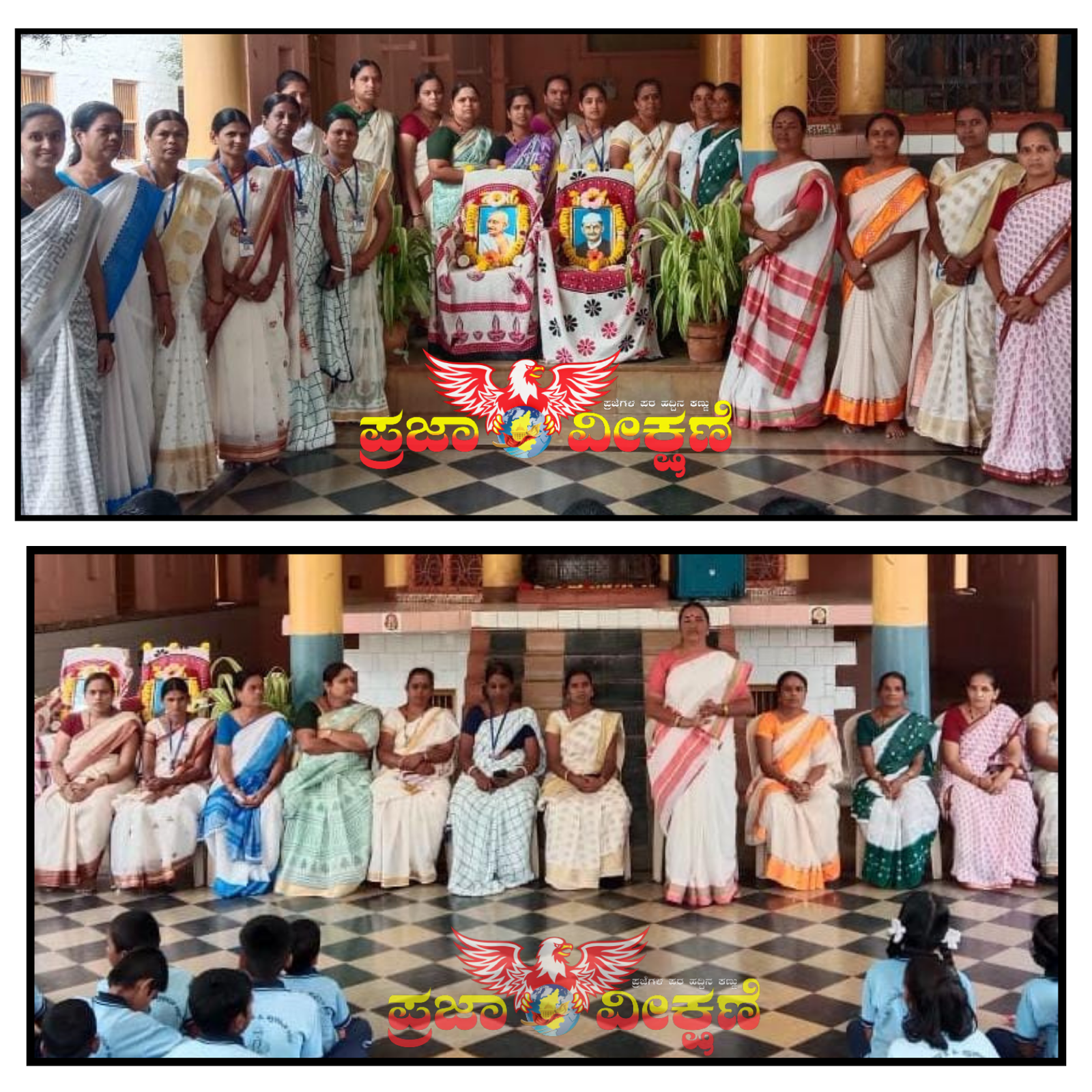 Read more about the article ಗಾಂಧೀಜಿಯವರ ತತ್ವ ಹಾಗೂ ಆದರ್ಶಗಳನ್ನು ಮೈಗಡಿಸಿಕೊಳ್ಳೋಣ,