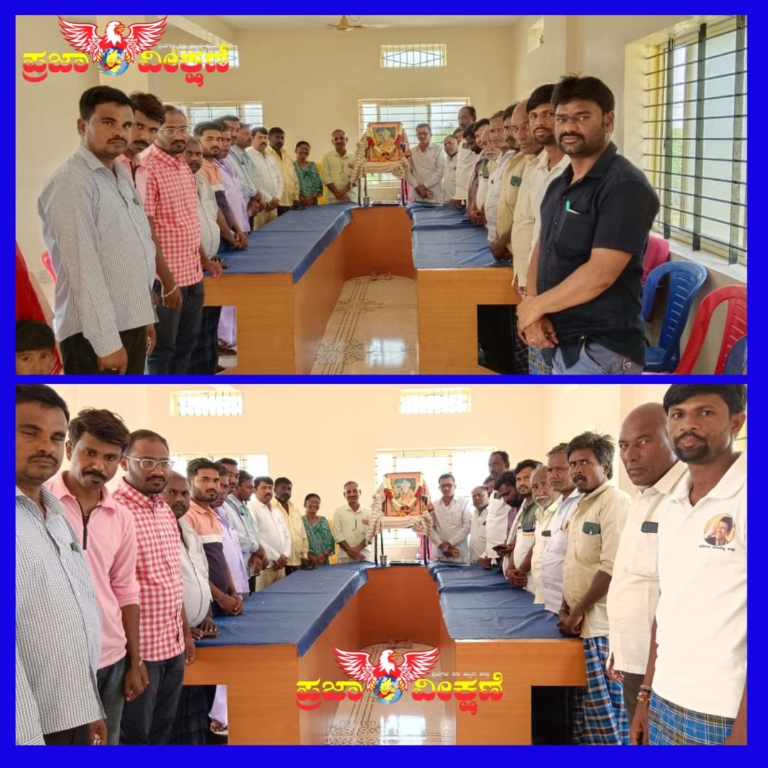 Read more about the article LOCAL EXPRESS : ಬನ್ನಿಕೊಪ್ಪ ಗ್ರಾಮದಲ್ಲಿ ಮಹರ್ಷಿ ವಾಲ್ಮೀಕಿ ಜಯಂತಿ ಆಚರಣೆ!