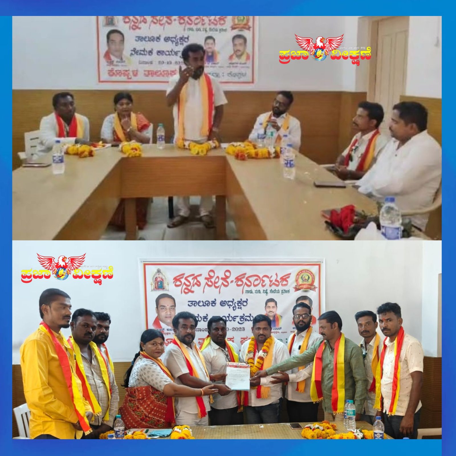 Read more about the article ಕನ್ನಡ ಸೇನೆ ಕರ್ನಾಟಕ ತಾಲೂಕ ಅಧ್ಯಕ್ಷರಾಗಿ ಮಹೇಶ್ ದಿವಟರ್ ಆಯ್ಕೆ
