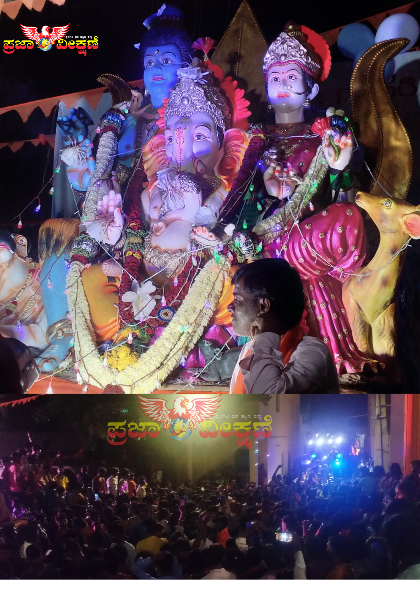 ನರೇಗಲ್ಲನಲ್ಲಿ ಅದ್ದೂರಿಯಾಗಿ ನೆಡೆದ ಗಣೇಶ ವಿಸರ್ಜನೆ,  ಕುಣಿದು ಕುಪ್ಪಳಿಸಿದ ಯುವಕರು