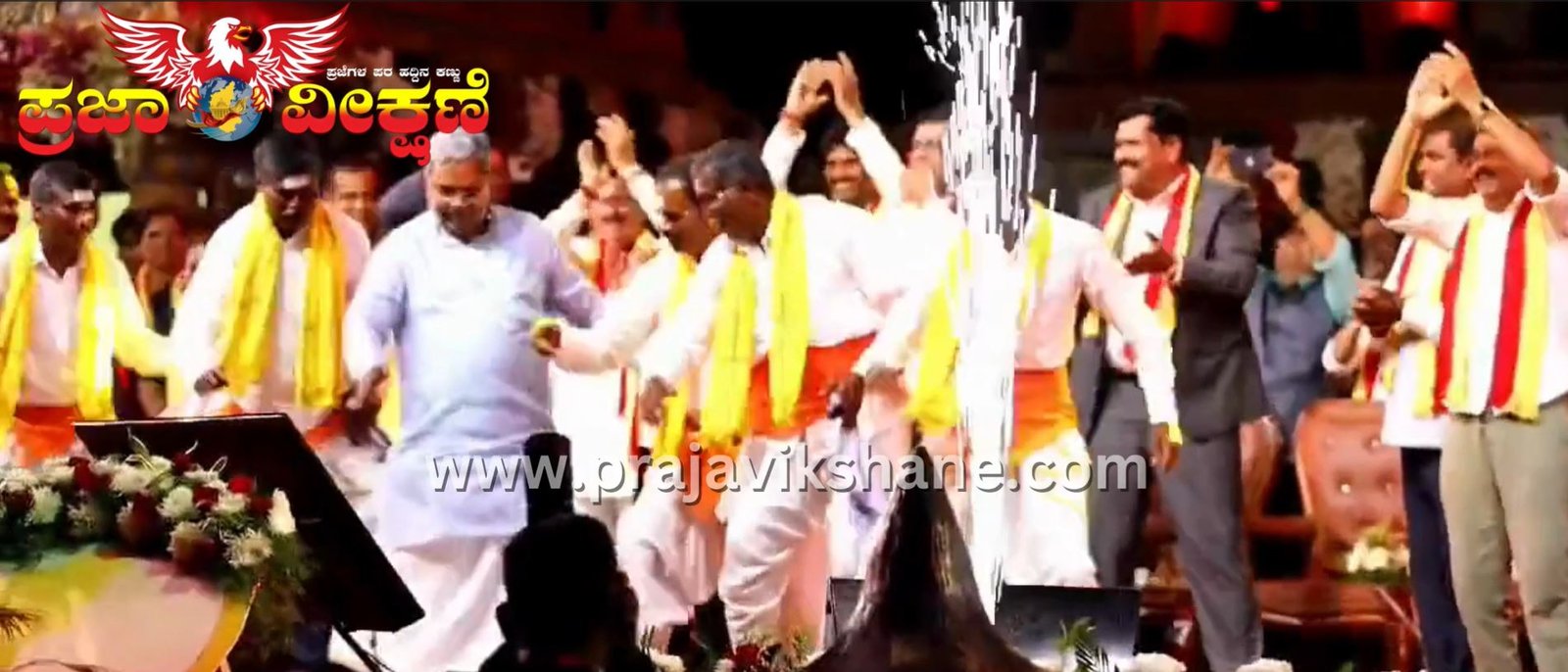 Read more about the article VIRAL NEWS : ಸಖತ್ ಸ್ಟೆಪ್ಸ್‌ ಹಾಕಿದ ಸಿಎಂ ಸಿದ್ದರಾಮಯ್ಯ..!