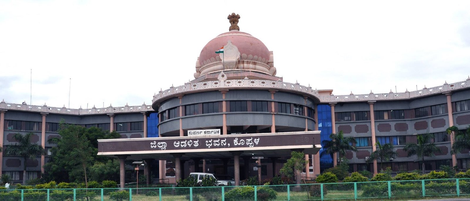 Read more about the article KOPPAL NEWS : ನ.27 ರಂದು ಟ್ರಾನ್ಸ್ ಜೆಂಡರ್‌ರವರ ಜಿಲ್ಲಾ ಮಟ್ಟದ ಸಮನ್ವಯ ಮತ್ತು ಉಸ್ತುವಾರಿ ಸಮಿತಿ ಸಭೆ