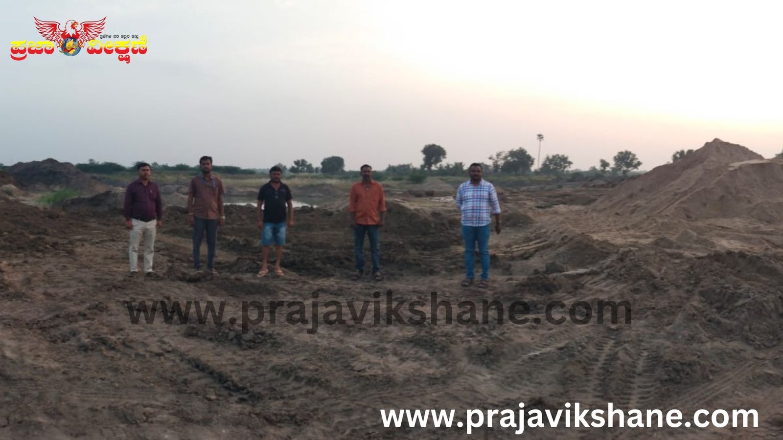 Read more about the article EXCLUSIVE NEWS : ಅಕ್ರಮ ಮರಳು ದಂಧೆ..! : ಗಣಿ ಮತ್ತು ಭೂವಿಜ್ಞಾನ ಇಲಾಖೆ ಅಧಿಕಾರಿಗಳ ಪರಿಶೀಲನೆ!!