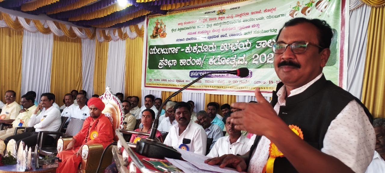 Read more about the article LOCAL NEWS : ಪ್ರತಿಭೆಗಳಿಗೆ ಪುರಸ್ಕಾರ ಸಿಗಲಿ : ಬಿ.ಇ.ಒ ನಿಂಗಪ್ಪ