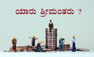 Read more about the article 