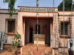 Read more about the article BIG NEWS: ಕುಕನೂರು ಪ.ಪಂಗೆ ಮೀಸಲಾತಿ ಪ್ರಕಟ : ಆಕಾಂಕ್ಷಿಗಳಲ್ಲಿ ಗರಿಗೆದರಿದ ರಾಜಕೀಯ ಚಟುವಟಿಕೆ.!