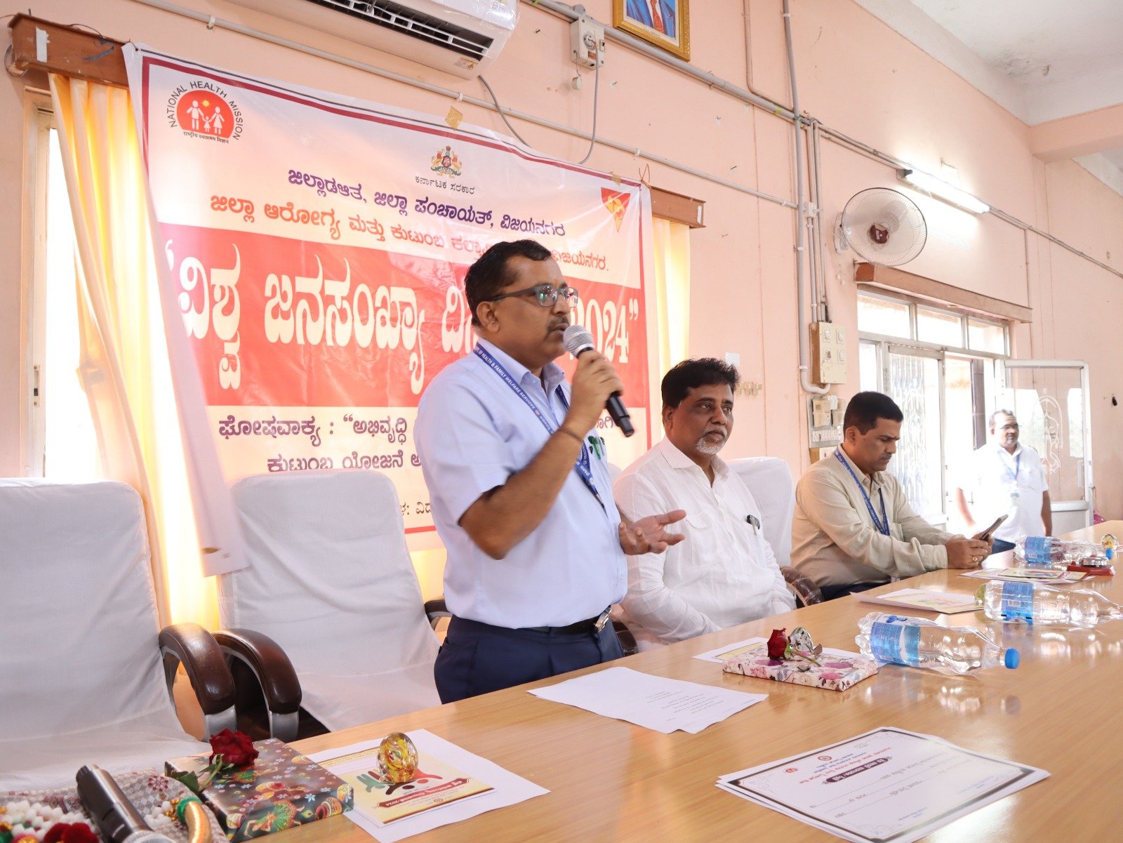 Read more about the article ಜನಸಂಖ್ಯಾ ಸ್ಫೋಟ ನಿಯಂತ್ರಣದ ಜಾಗೃತಿ ಮೂಡಿಸುವ  ಕಾರ್ಯವಾಗಲಿ: ಜಿಪಂ ಸಿಇಓ ಮೊಹಮ್ಮದ್ ಅಲಿ ಅಕ್ರಂ ಶಾ
