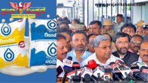 Read more about the article BIG NEWS : ರಾಜ್ಯದ ಜನರಿಗೆ ಸರ್ಕಾರ ಮತ್ತೆ ಶಾಕ್..! : ಪ್ರತಿ ಲೀಟರ್ ಹಾಲಿನ ಬೆಲೆ 5 ರೂ.ಗೆ ಹೆಚ್ಚಳ!!