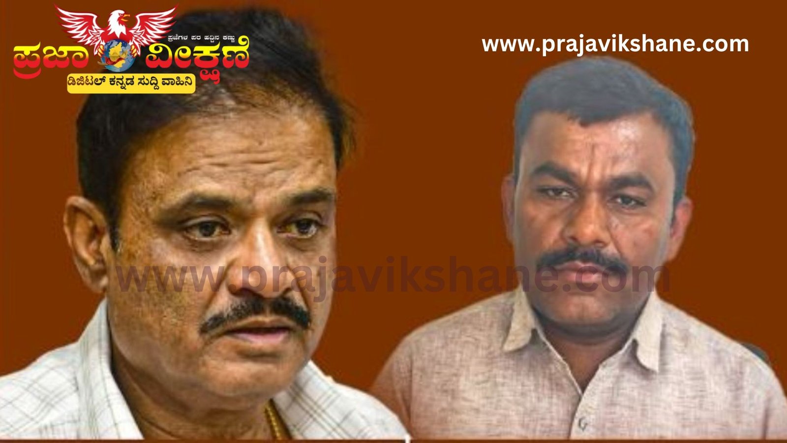 Read more about the article BIG BREAKING : ಮಾಜಿ ಸಚಿವ, ಬಿಜೆಪಿ ಶಾಸಕ ಮುನಿರತ್ನ ವಿರುದ್ದ ಎರಡು FIR ದಾಖಲು..!!