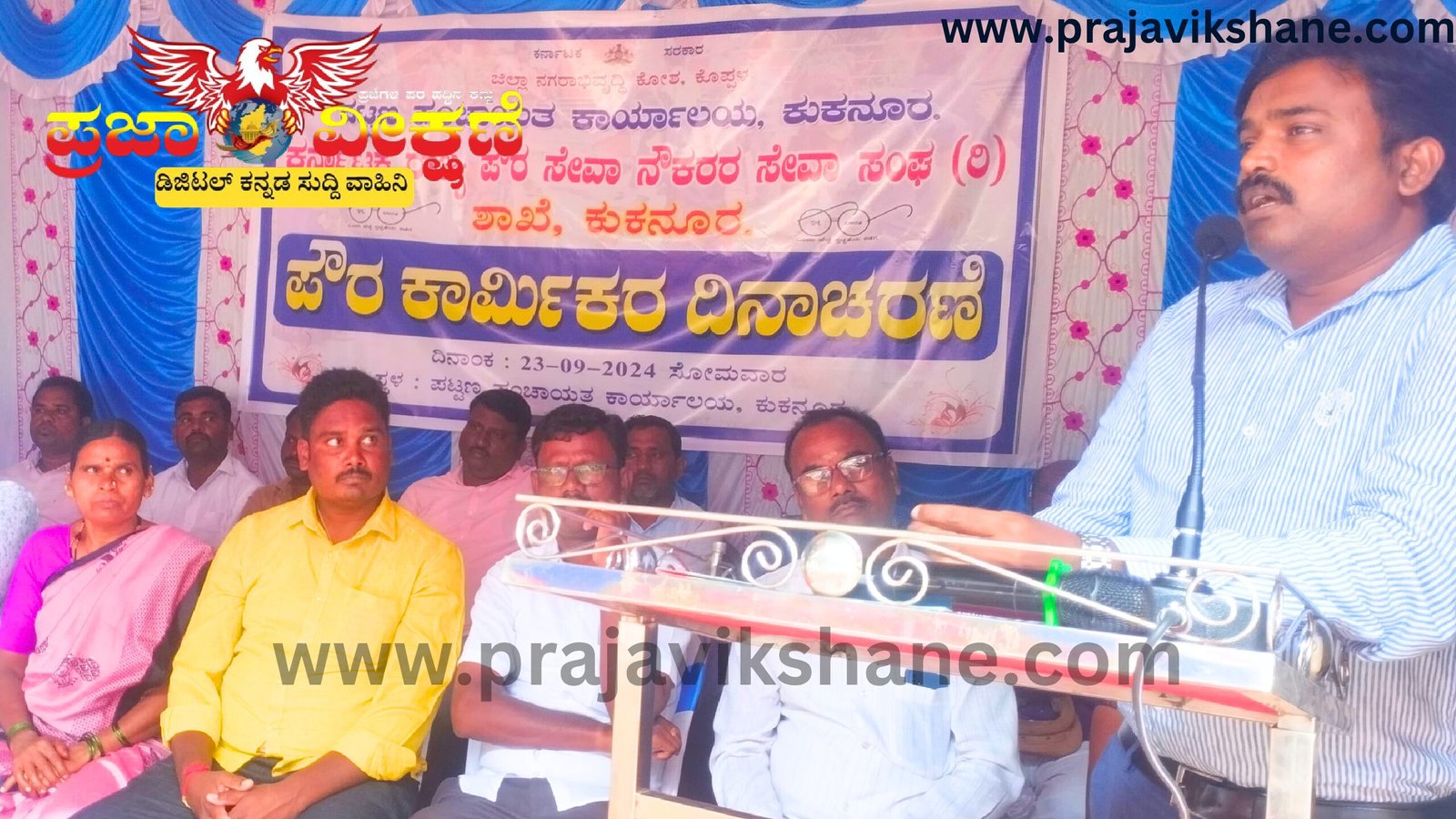 Read more about the article LOCAL NEWS : ಪೌರ ಕಾರ್ಮಿಕರು ಅರೋಗ್ಯ ಸಂರಕ್ಷಕರು : ಮುಖ್ಯಾಧಿಕಾರಿ  ರವೀಂದ್ರ ಬಾಗಲಕೋಟ