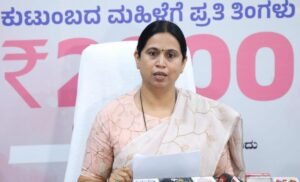 Read more about the article BUMPER OFFER : ಗೃಹ ಲಕ್ಷ್ಮಿ ಫಲಾನುಭವಿಗಳೆ ರೀಲ್ಸ್ ಮಾಡಿ ಬಹುಮಾನ ಗೆಲ್ಲಿ!!
