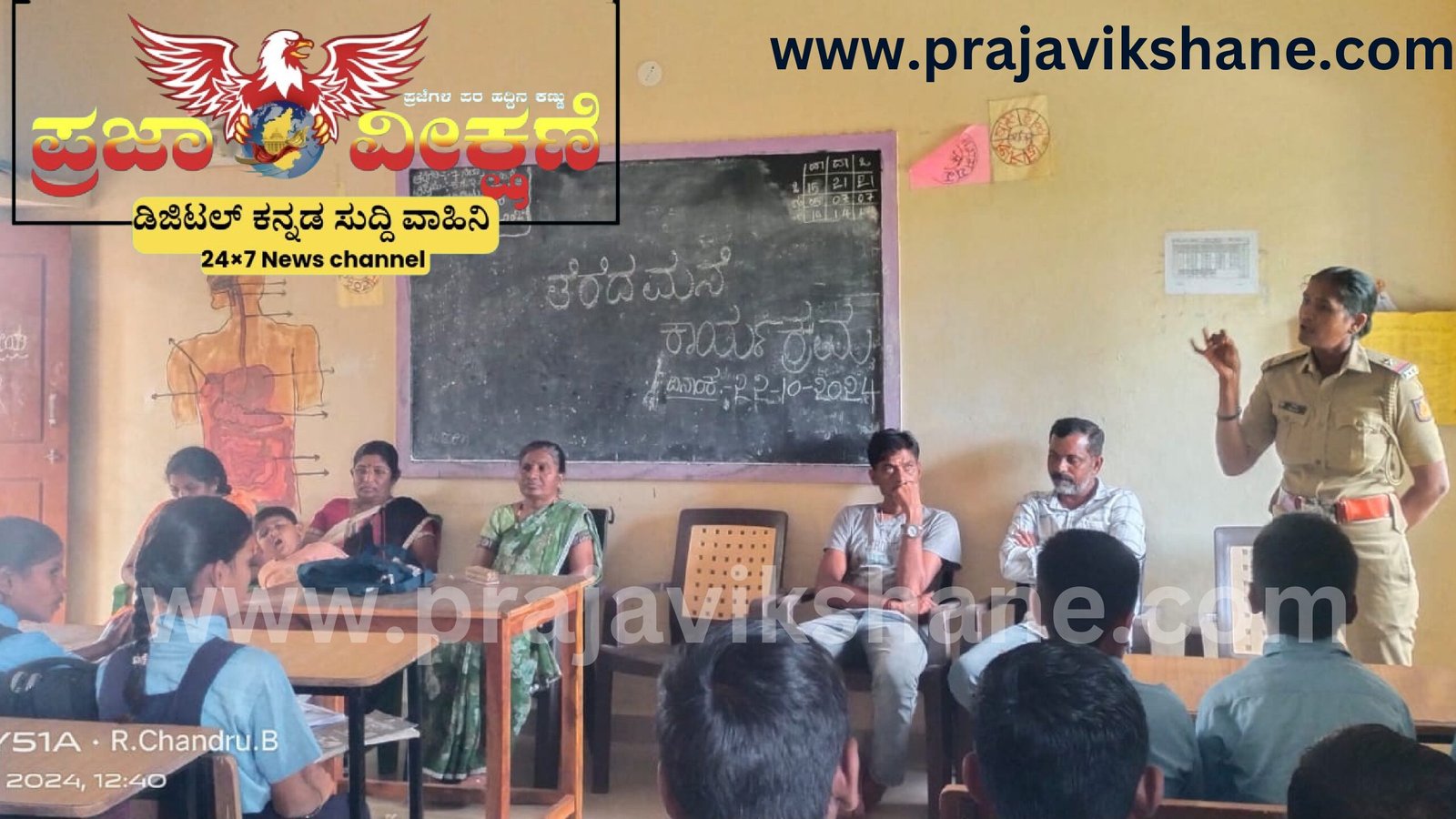 Read more about the article LOCAL NEWS : ‘ಬಾಲ ಕಾರ್ಮಿಕ, ಬಾಲ್ಯ ವಿವಾಹಗಳಂತಹ ಅನಿಷ್ಟ ಪದ್ಧತಿಗಳನ್ನು ಸಮಾಜದಿಂದ ದೂರವಿಡಿ’ : ಎಎಸ್‌ಐ ನಿಂಗಮ್ಮ