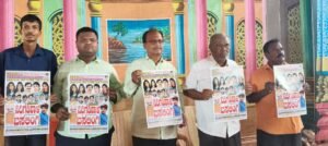 Read more about the article LOCAL NEWS : ವೃತ್ತಿ ರಂಗ ಭೂಮಿಗೆ ಸರ್ಕಾರ ಸಹಾಯ ನೀಡಲಿ : ಶ್ರೀಕಂಠೇಶ