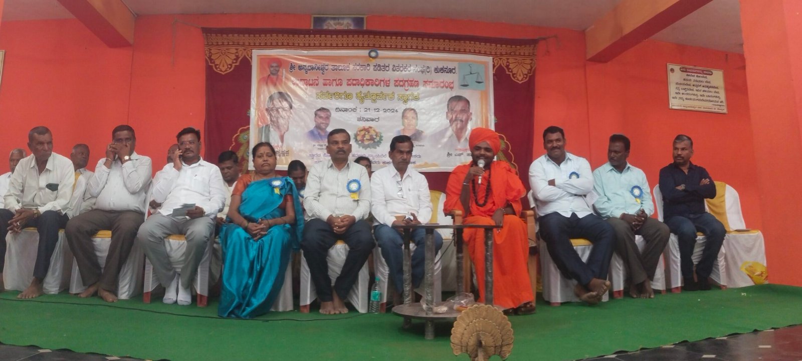 You are currently viewing LOCAL NEWS : ಪ್ರಾಮಾಣಿಕವಾಗಿ ಸಮಾಜದ ಕಾರ್ಯನಿರ್ವಹಿಸಿ : ಮಹದೇವ ದೇವರು 