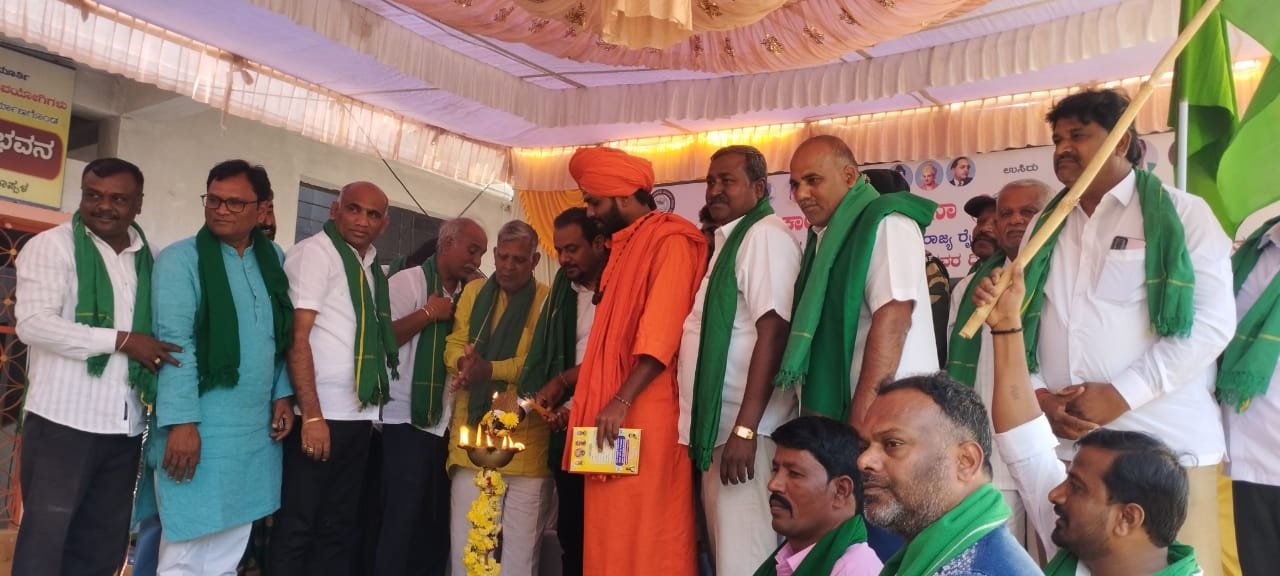 Read more about the article LOCAL NEWS :   ಭಾರತೀಯ ಕ್ರಾಂತಿಕಾರಿ ಕಿಸಾನ್ ಸೇನಾ(ರಿ) ದೆಹಲಿ ಸಂಘ ಉದ್ಘಾಟನೆ. 