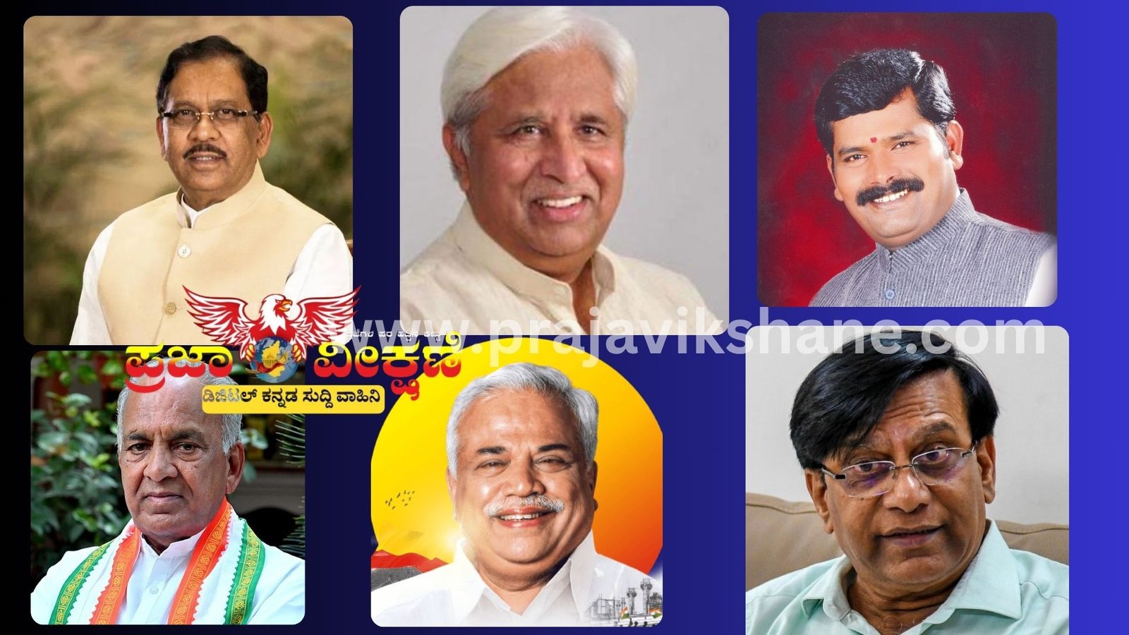 Read more about the article BIG NEWS : ಇಂದು ಶಿರೂರು ಗ್ರಾಮದಲ್ಲಿ ಮಾಜಿ ಮಂತ್ರಿ ದಿ. ಕೆ.ಎಚ್. ಪಾಟೀಲ್ ರವರ ಮೂರ್ತಿ ಅನಾವರಣ : ಸಂಪುಟ ಸಚಿವರು ಭಾಗಿ..!!