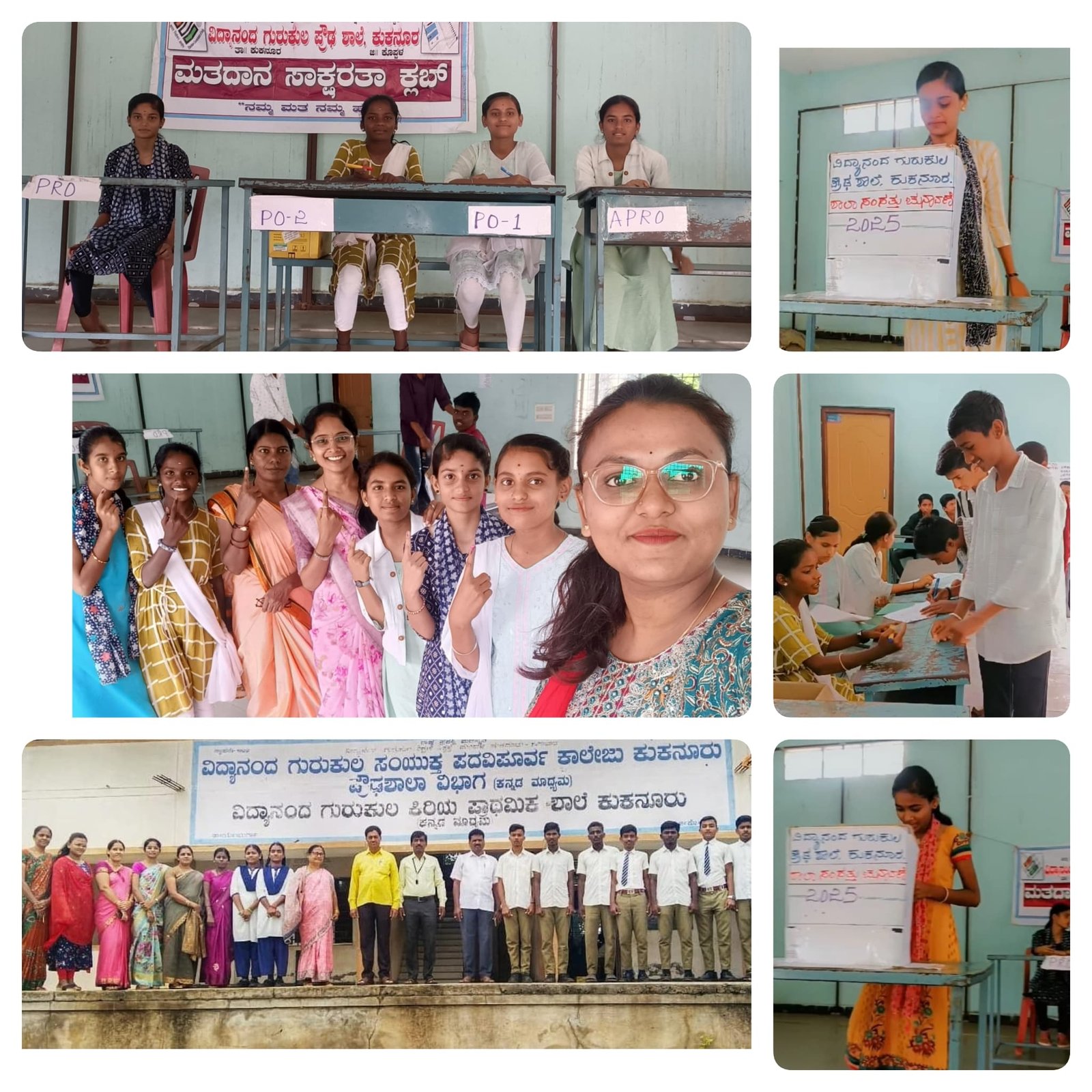Read more about the article LOCAL NEWS :ಪ್ರಜಾಪ್ರಭುತ್ವದ ಅರಿವು ಮೂಡಿಸಿದ, ಶಾಲಾ ಸಂಸತ್ ಚುನಾವಣೆ..!