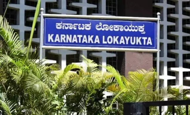 You are currently viewing LOCAL NEWS : ಕೊಪ್ಪಳ ಲೋಕಾಯುಕ್ತ: ಜು. 19 ರಂದು ಯಲಬುರ್ಗಾದಲ್ಲಿ ಅಹವಾಲು ಸ್ವೀಕಾರ ಸಭೆ!!