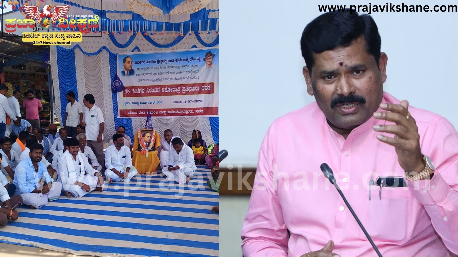 Read more about the article BREAKING : ಸ್ವಕ್ಷೇತ್ರದಲ್ಲಿ ದಲಿತ ವಿರೋಧಿ ನಡೆ : ಸಚಿವ ತಂಗಡಗಿ ವಿರುದ್ದ ತೀವ್ರ ಆಕ್ರೋಶ..!