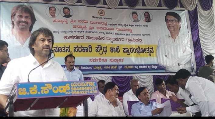 Read more about the article BREAKING NEWS : ಶಿಕ್ಷಣ ಇಲಾಖೆಯಲ್ಲಿ ಬಹಳಷ್ಟು ರಾಡಿ..!! : ಸಚಿವ ಮಧು ಬಂಗಾರಪ್ಪ