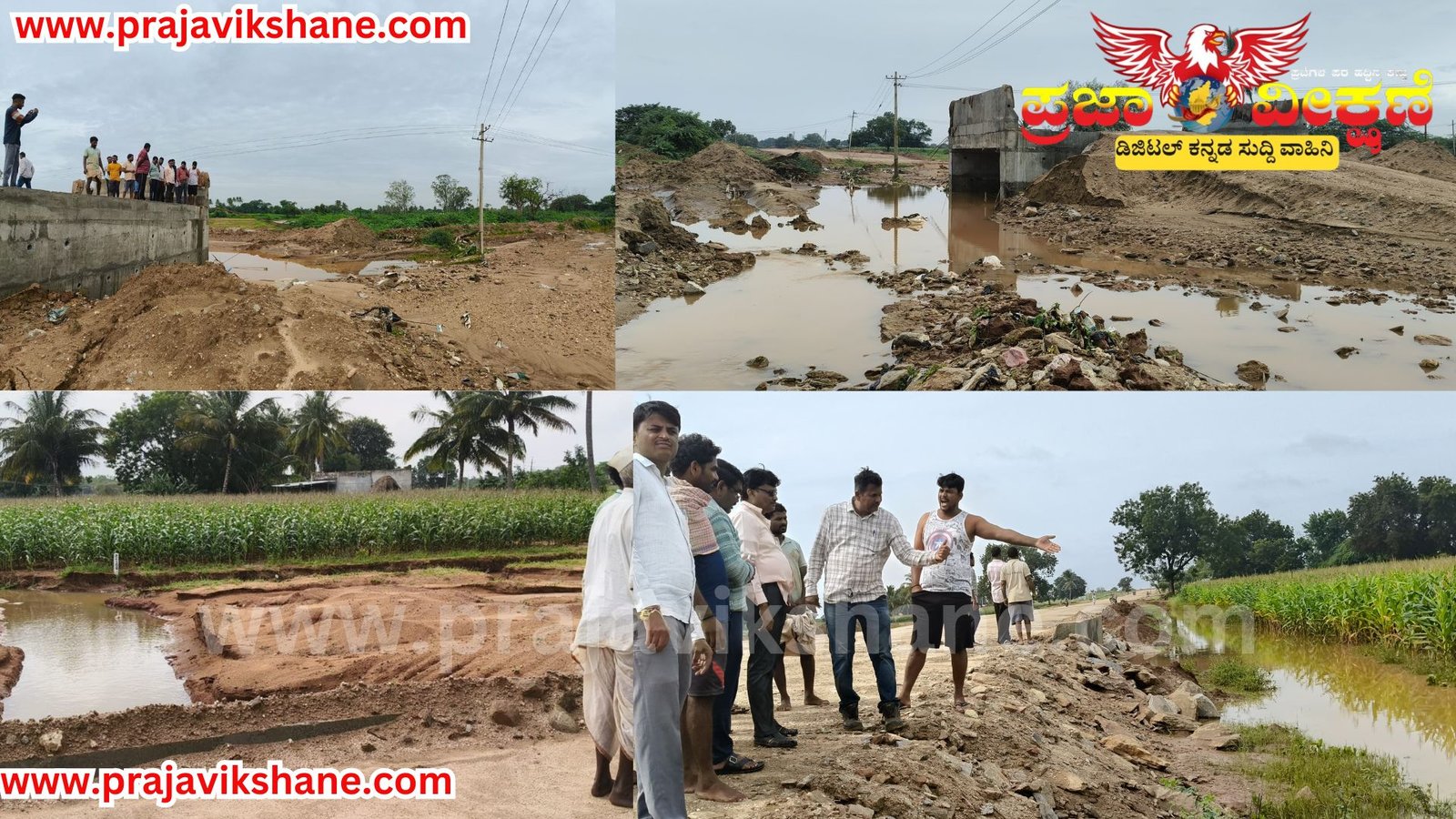 You are currently viewing LOCAL BREAKING : ಕುಕನೂರಿನಲ್ಲಿ ಭಾರೀ ಮಳೆ : ಅವೈಜ್ಞಾನಿಕ ಹೆದ್ದಾರಿ ಸೇತುವೆ ಕಾಮಗಾರಿಯಿಂದ ಅವಾಂತರ..!!