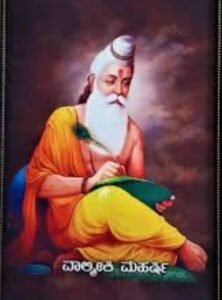 Read more about the article LOCAL NEWS : “ಪರಿಶಿಷ್ಟ ಪಂಗಡದ ಸಾಧಕರಿಗೆ ರಾಜ್ಯ ಮಟ್ಟದ ವಾಲ್ಮೀಕಿ ಪ್ರಶಸ್ತಿಗೆ ಅರ್ಜಿ ಆಹ್ವಾನ”