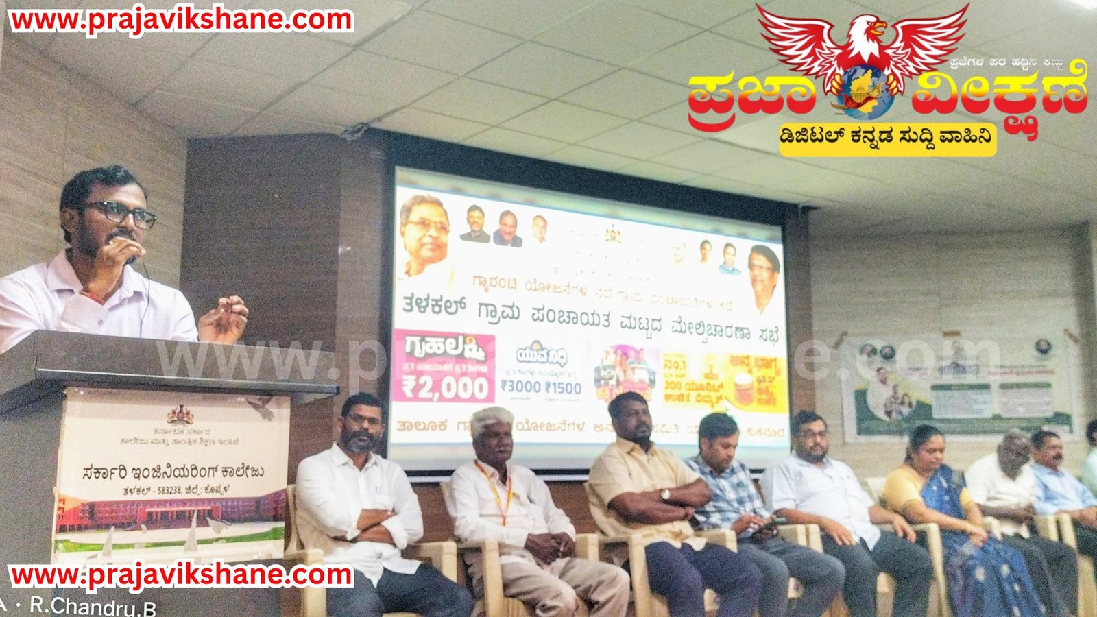 Read more about the article LOCAL NEWS : ಯುವ ನಿಧಿ ಯೋಜನೆ ವಿದ್ಯಾವಂತ ನಿರುದ್ಯೋಗಿಗಳಿಗೆ ಆರ್ಥಿಕ ನೆರವು ನೀಡಬಲ್ಲದು : ಸಂಗಮೇಶ ಗುತ್ತಿ