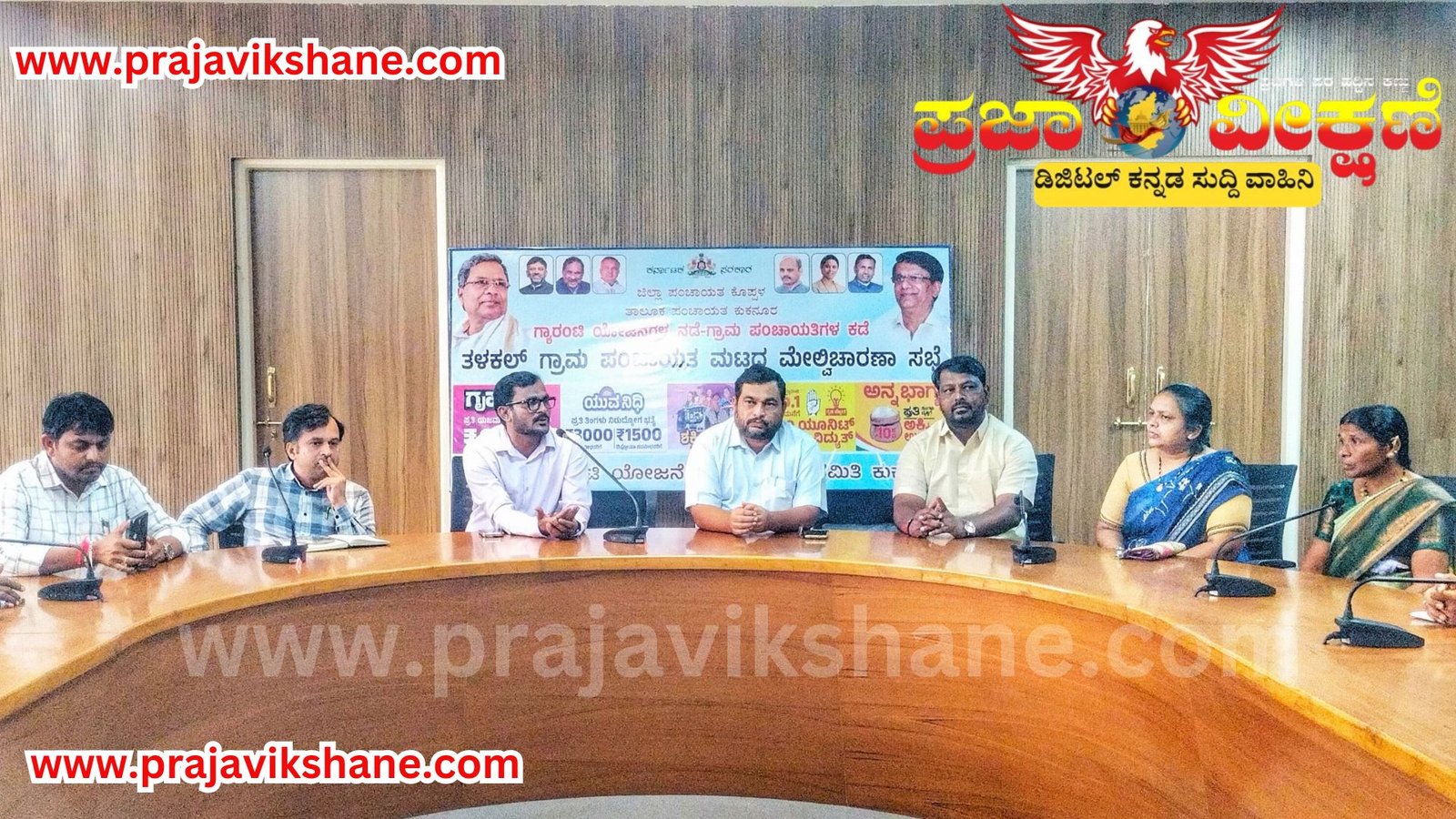 Read more about the article LOCAL NEWS : ಗ್ರಾಮೀಣ ಭಾಗದಲ್ಲಿ ಗ್ಯಾರೆಂಟಿ ಯೋಜನೆಗಳನ್ನು ಸಮರ್ಪಕವಾಗಿ ಅನುಷ್ಠಾನಗೊಳಿಸಿ : ಸಂಗಮೇಶ ಗುತ್ತಿ
