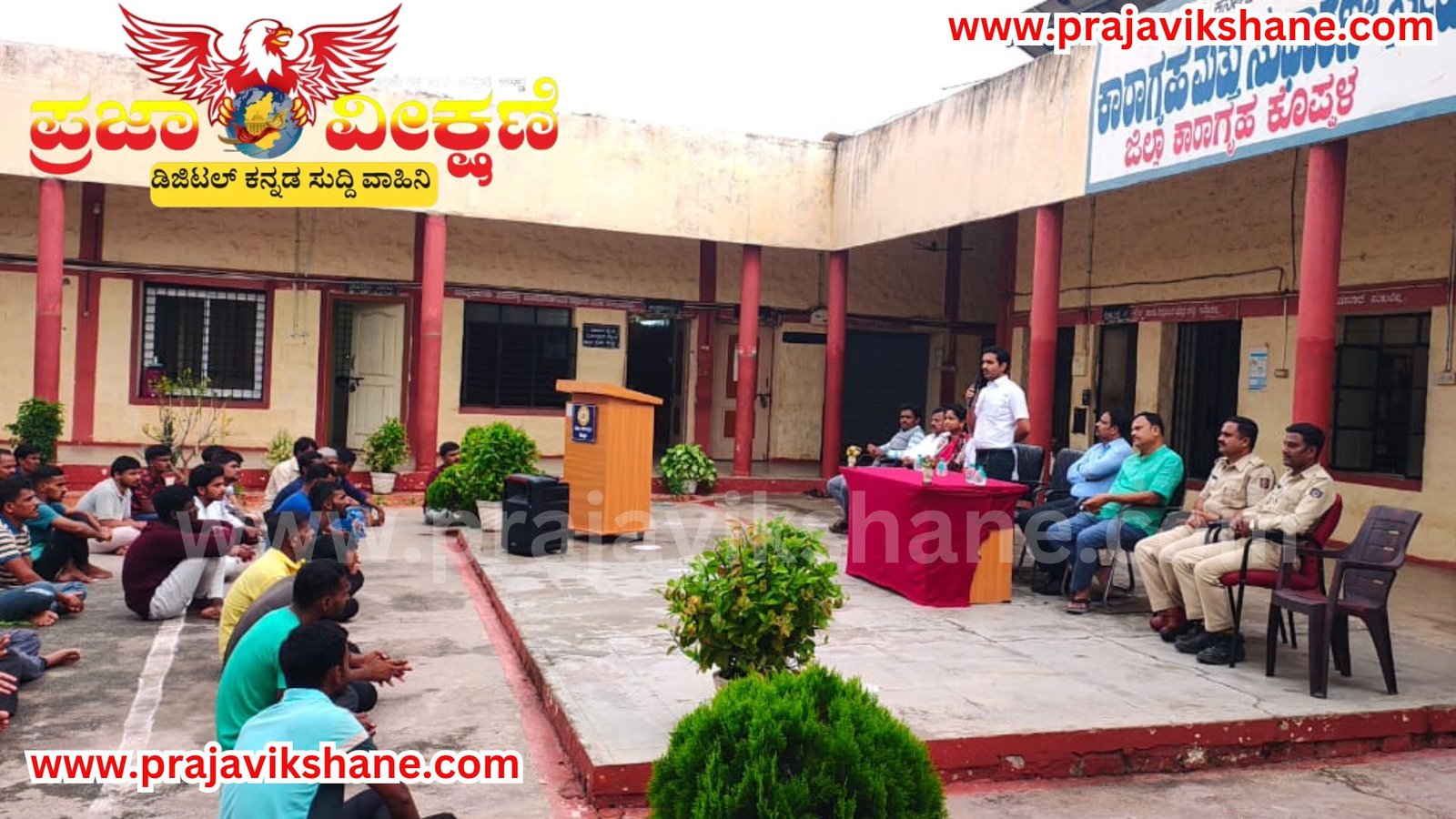 Read more about the article LOCAL NEWS : ಕಾರಾಗೃಹದಲ್ಲಿ ಸೇವಾ ಭಾರತಿಯಿಂದ ರಕ್ಷಾ ಬಂಧನ ಸಮಾಜದಲ್ಲಿ ಸಾಮರಸ್ಯದ ಜೀವನಕ್ಕೆ ನಾಗರಾಜ್ ಗುತ್ತೇದಾರ ಸಂದೇಶ