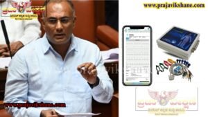 Read more about the article BREAKING : ಹಠಾತ್ ಹೃದಯಾಘಾತ ಪ್ರಕರಣ :ರಾಜ್ಯದ ಎಲ್ಲ ತಾಲೂಕು & ಸಮುದಾಯ ಆರೋಗ್ಯ ಕೇಂದ್ರ ಆಸ್ಪತ್ರೆಯಲ್ಲಿ ‘ಟೆಲಿ ಇಸಿಜಿ’ ವ್ಯವಸ್ಥೆ!