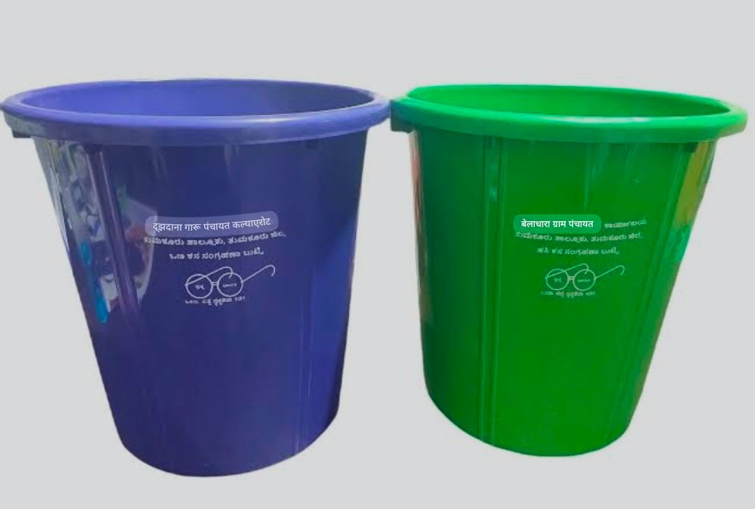 Read more about the article LOCAL NEWS : ಕಸ ವಿಲೇವಾರಿಗೆ ಉಚಿತ ಡಸ್ಟ್‌ಬೀನ್‌ ವಿತರಣೆಯಲ್ಲಿ ಪುರಸಭೆ ವಿಳಂಬ..!