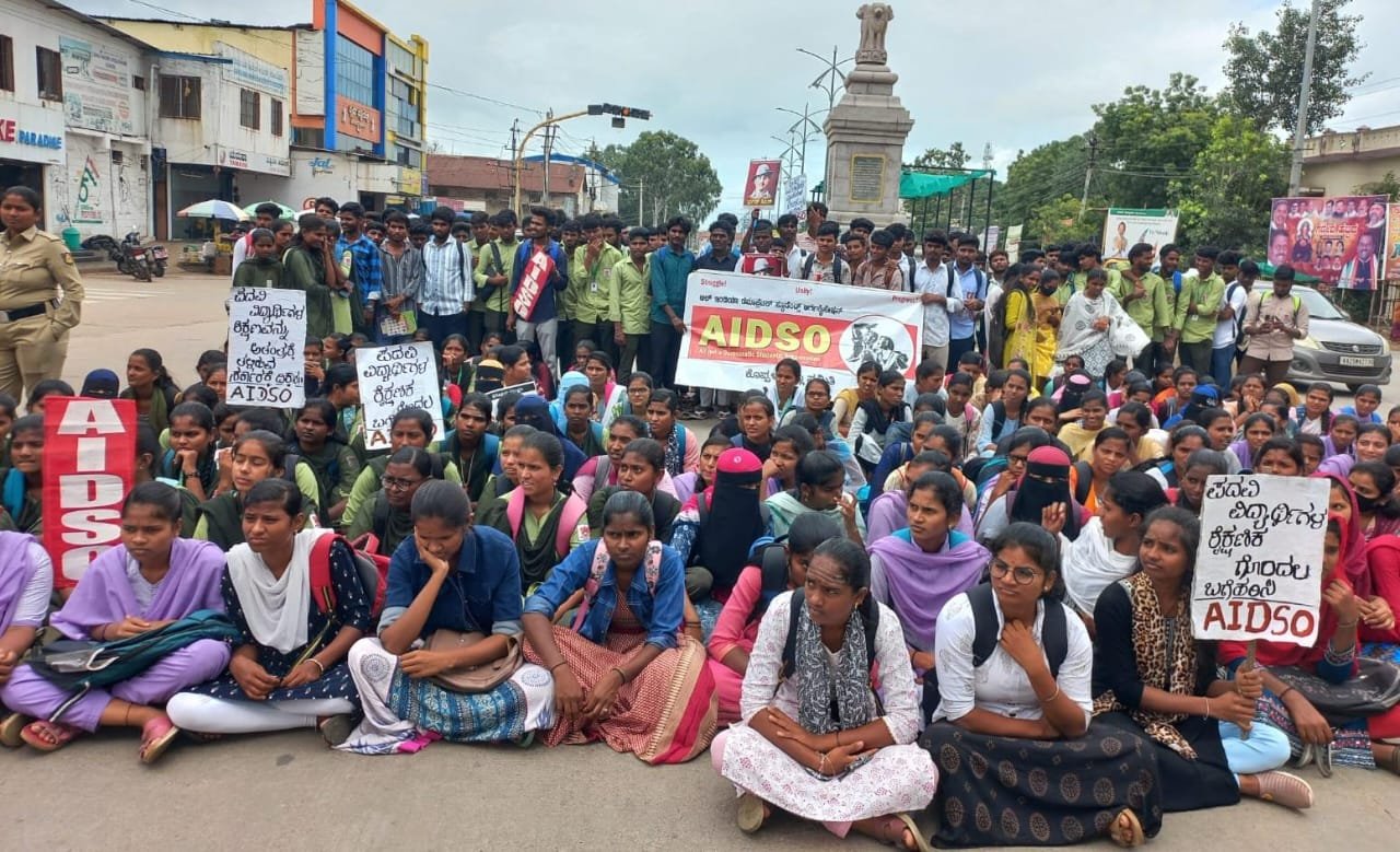 Read more about the article PROTEST NEWS: ಕೊಪ್ಪಳ | “ಅತಿಥಿ ಉಪನ್ಯಾಸಕರ ನೇಮಕಾತಿ ಗೊಂದಲ ಬಗೆಹರಿಸಿ : ಎಐಡಿಎಸ್‌ಒ  ಪ್ರತಿಭಟಿಸಿ ಸರ್ಕಾರಕ್ಕೆ ಒತ್ತಾಯ”