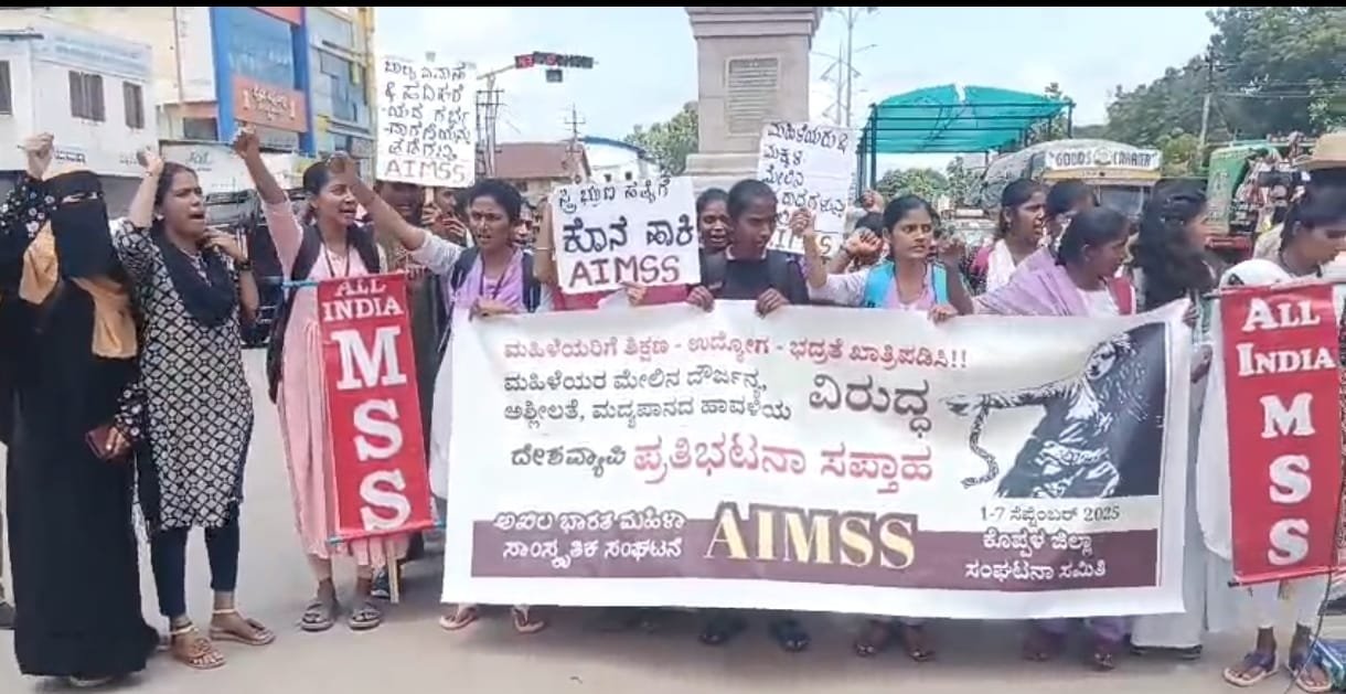 Read more about the article KOPPAL NEWS : ಕೊಪ್ಪಳ | “ಬಾಲ್ಯವಿವಾಹ, ಸ್ತ್ರೀಭ್ರೂಣ ಹತ್ಯೆ ಮತ್ತು ಬಾಲ ಗರ್ಭೀಣಿ ಪ್ರಕರಣಗಳನ್ನು ತಡೆಗಟ್ಟಲು ಸರ್ಕಾರಕ್ಕೆ ಎಐಎಂಎಸ್‌ ಎಸ್‌ ಆಗ್ರಹ”