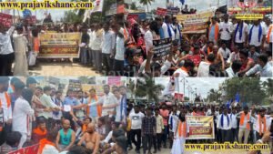 Read more about the article LOCAL EXPRESS : ಪ್ರತಿಭಟನೆ : ಒಳ ಮೀಸಲಾತಿ ಸಮೀಕ್ಷೆ ಅವೈನಿಜ್ಞಾಕ, ಕಾನೂನು ಬಾಹಿರ!, ಇದರಿಂದ ಕೊಲಂಭೋ ಸಮುದಾಯಗಳಿಗೆ ಘೋರ ಅನ್ಯಾಯ..!!