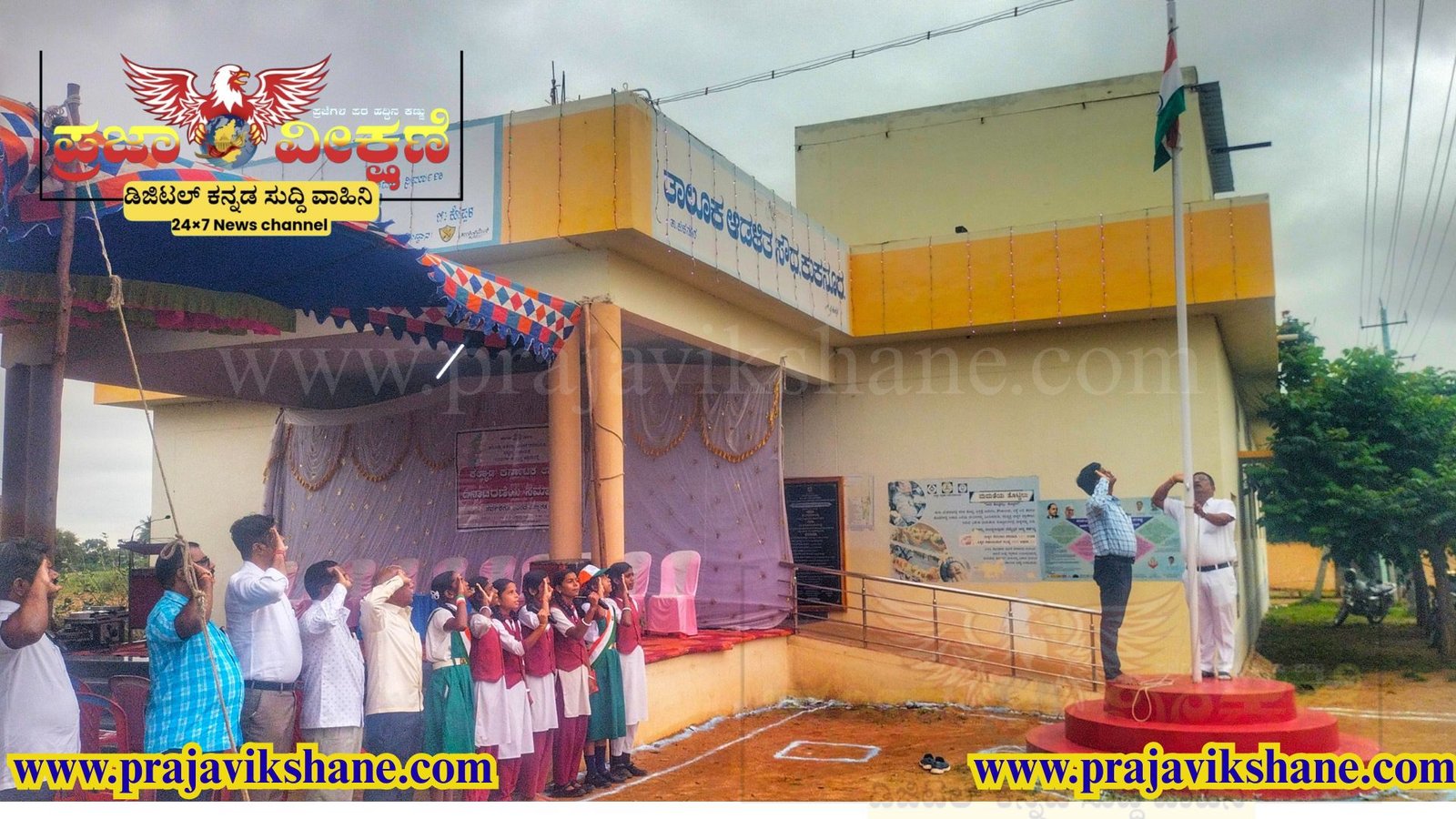 Read more about the article LOCAL NEWS : ಕಲ್ಯಾಣ ಕರ್ನಾಟಕ ಉತ್ಸವ : ವಿಮೋಚನಾ ಹೋರಾಟದಲ್ಲಿ ರಕ್ತಸಿಕ್ತ ಚರಿತ್ರೆ : ಉಪನ್ಯಾಸಕ ಶರಣಪ್ಪ ಉಮಚಗಿ