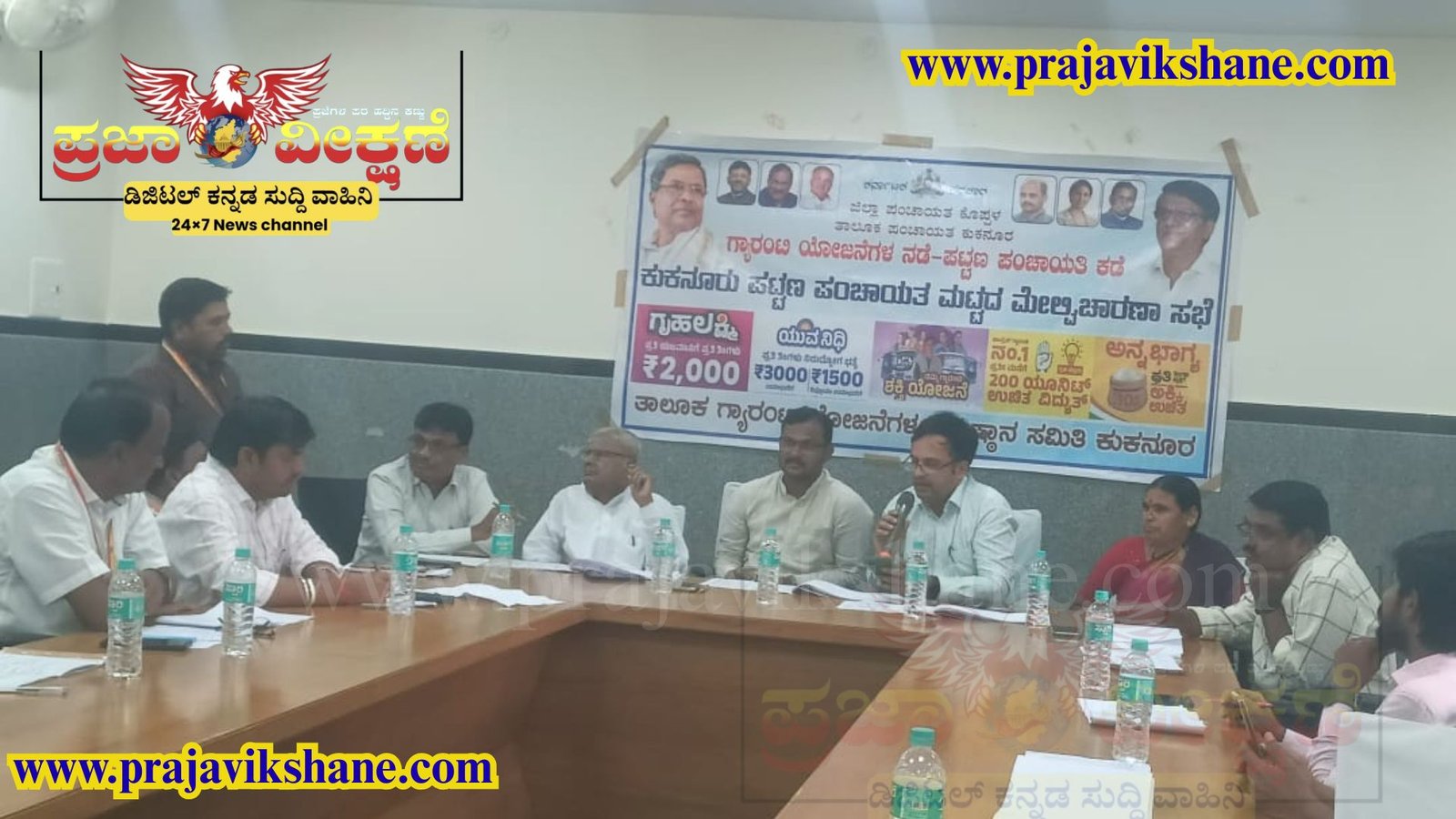 Read more about the article LOCAL NEWS : ಸರ್ಕಾರದ ಪಂಚ ಗ್ಯಾರೆಂಟಿ ಯೋಜನೆಗಳನ್ನು ಜನರಿಗೆ ತಲುಪಿಸುವುದು ನಮ್ಮ ಜವಬ್ದಾರಿ : ತಾಲೂಕ ಗ್ಯಾರಂಟಿ ಸಮಿತಿ ಅಧ್ಯಕ್ಷ ಸಂಗಮೇಶ್ ಗುತ್ತಿ