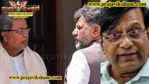 Read more about the article FLASH NEWS : ಸಿದ್ದರಾಮಯ್ಯ ಕಾರ್ಯಕ್ರಮಕ್ಕೆ ಡಿಕೆಶಿ ಗೈರು : ತೇಪೆ ಹಾಕಿದ ಶಾಸಕ ರಾಯರೆಡ್ಡಿ..!