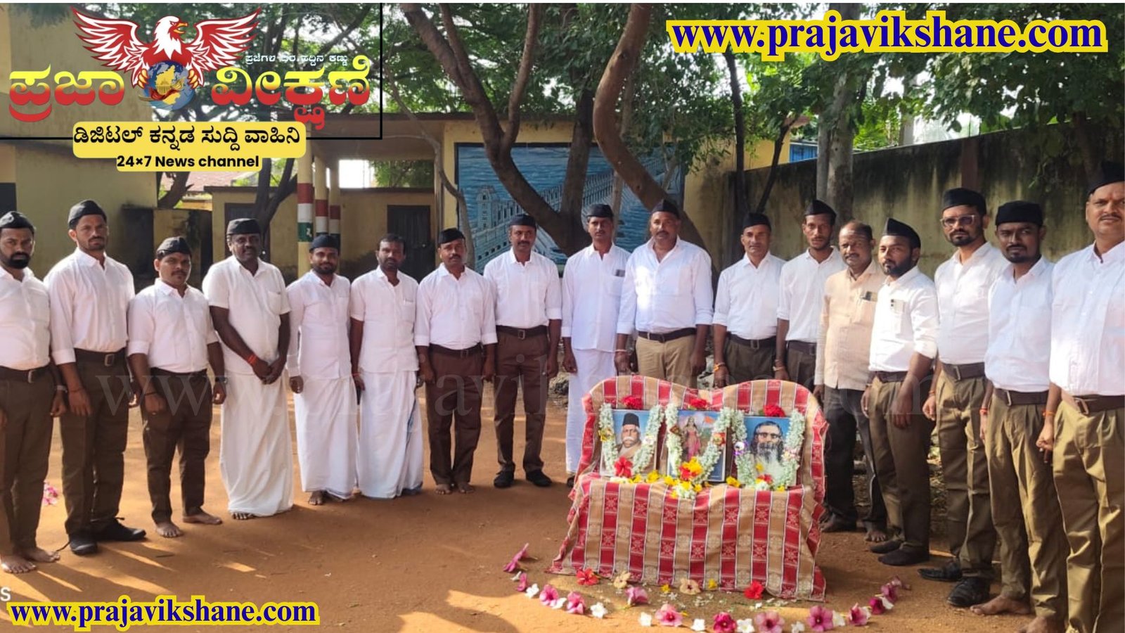 Read more about the article LOCAL NEWS : ಹೇರೂರು ಗ್ರಾಮದಲ್ಲಿ  ಆರ್‌ಎಸ್‌ಎಸ್‌ ಶತಮಾನೋತ್ಸವ ಆಚರಣೆ 